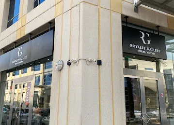Royally Gallery