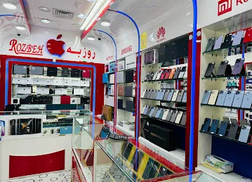 Rozbeh Mobile