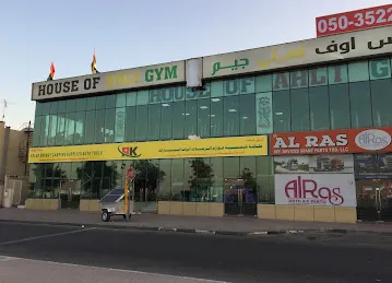 راشد الكمده لتجارة العامة Rashed AlKamda General TradingLLC