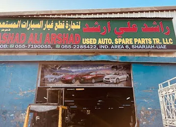 راشد علي ارشد لتجارة قطع غيار السيارات المستعملة