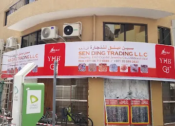 রশিদ
