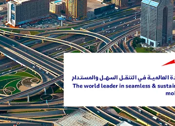 RTA Bus Station Al Qusais - القصيص محطة حافلات