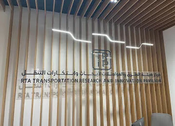 RTA Transportation Research and Innovation Center (TRIP) | مركز هيئة الطرق والمواصلات لأبحاث وابتكارات التنقل