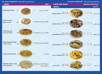 Rubban Al Khaleej