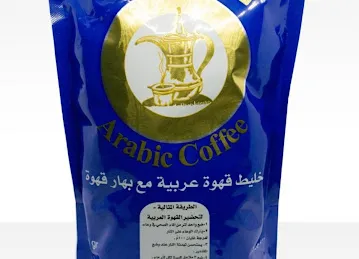 Ruboa Alquds Foodstuff Trading ربوع القدس لتجارة المواد الغذائية
