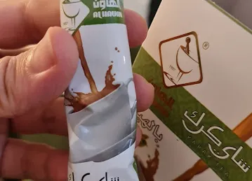 Ruboa Alquds Foodstuff Trading ربوع القدس لتجارة المواد الغذائية