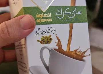 Ruboa Alquds Foodstuff Trading ربوع القدس لتجارة المواد الغذائية
