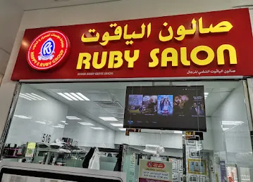 Ruby Gents Salon - Khalifa City Branch 1