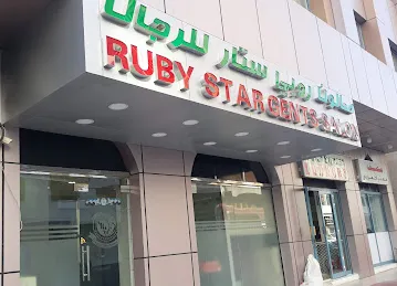 RUBY STAR SALON - MBZ
