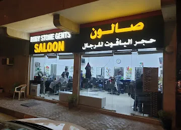 Ruby Stone Gents Salon