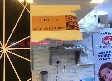 Ruby Tea Cafeteria