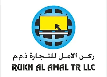 Rukm Al Amal Computer Device