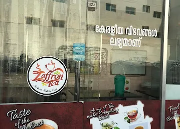 Rukn Al Anwar Restaurant