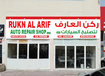 RUKN AL ARIF AUTO REPAIR SHOP LLC