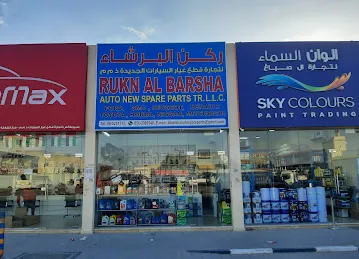 RUKN AL BARSHA AUTO NEW SPARE PARTS TR LLC