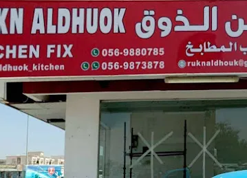 RUKN AL DHUOK KITCHEN FIX
