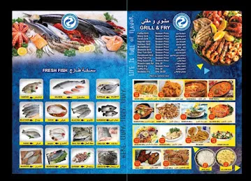RUKN AL HAMOOR