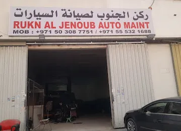RUKN AL JENOUB AUTO MAINT WORKSHOP