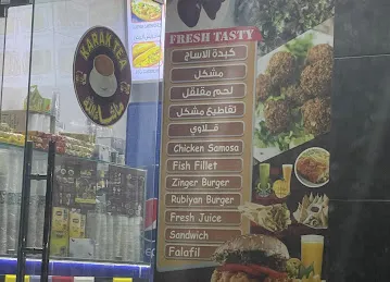 Rukn Al Joud cafeteria