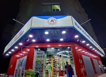 RUKN AL KAHEEL SUPERMARKET