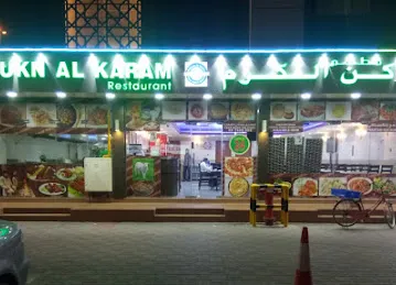 Rukn Al Karam Restaurant