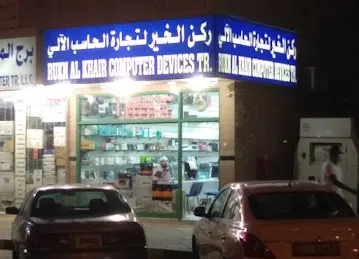 Rukn Al Khair Computer Devices Trd.