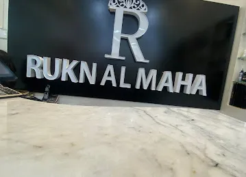 Rukn al maha salon