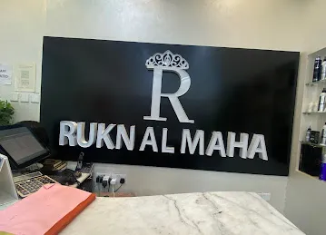 Rukn al maha salon