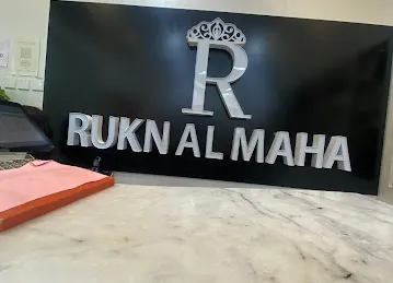 Rukn al maha salon