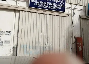 Rukn al mahara auto maint.
