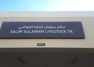 Rukn Al Majarah Livestock Tr