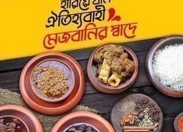 RUKN AL MUSAFIR BANGLADESHI RESTAURENT