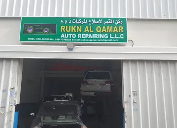 Rukn al Qamar