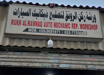 Rukn Al Rawnaq Auto Mechanic Rep Workshop