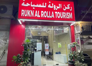RUKN AL ROLLA TOURISM