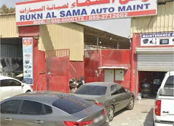 RUKN AL SAMA AUTO MAINT