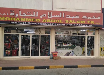 Rukn Al sedrah