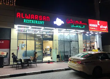 RUKN AL WARSAN RESTAURANT L.L.C