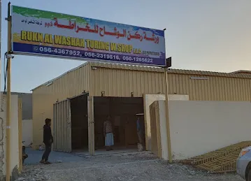 Rukn Al Washah turning Work shop