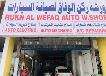 Rukn AL Wefaq Auto W-Shop