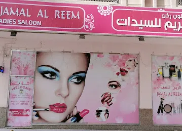 Rukn Jamal Al Reem