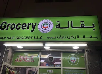Rukn Naif Grocery LLC