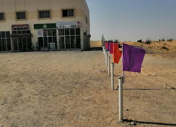 Ruoh al sahra general trading.llc