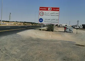 Ruoh al sahra general trading.llc