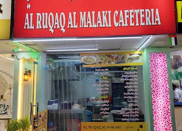 RUQAQ AL MALKI