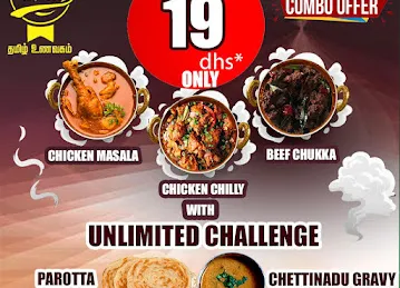 Rushi Tasty Food Khalid Al Ali Restaurant