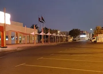 روضة الجيمي al jimi KG