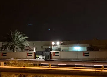 روضة الندى- الخوانيج