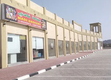 روضة النورس