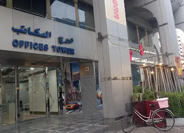رواد التألق للمعاملات التجارية